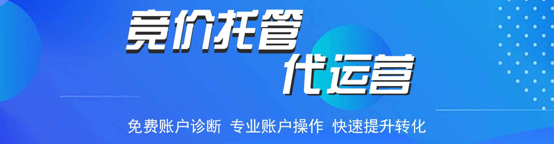 贡山百度竞价赚钱
