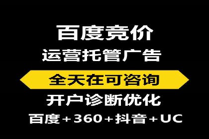 信息流托管助力企业用户增长案例